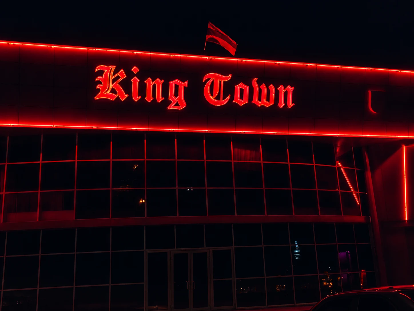 Ночной фасад King Town с красной вывеской